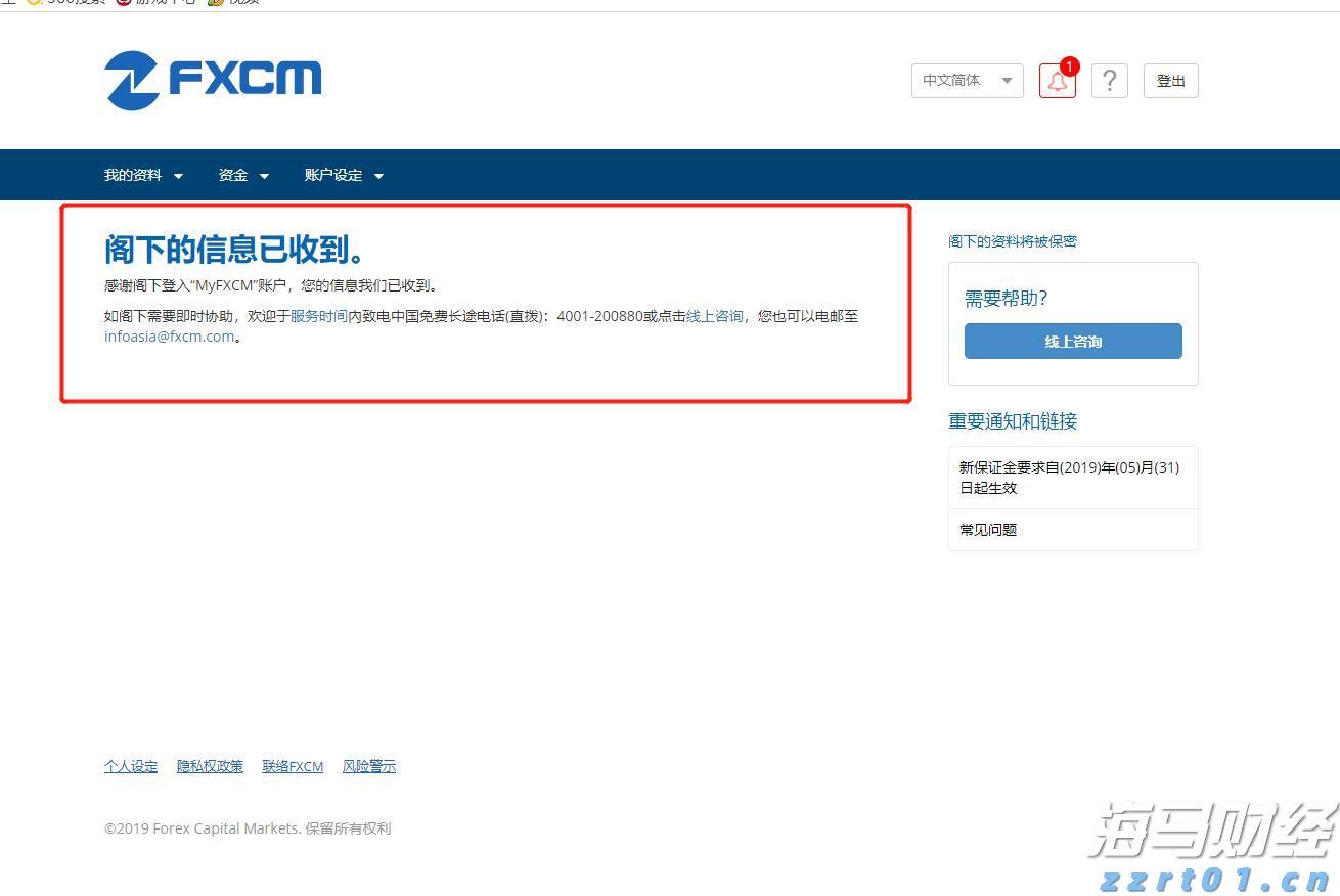 厚养薄葬传孝道 移风易俗润麻章