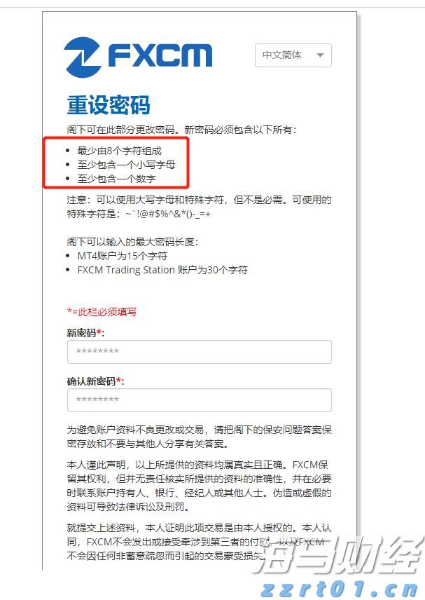 全覆盖，无死角！佛山全市今天将开展爱国卫生运动统一行动