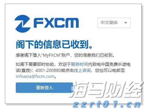 集邦咨询：8月テレビパネル価格が底を打ち、ディスプレイとノートパソコン価格は安定