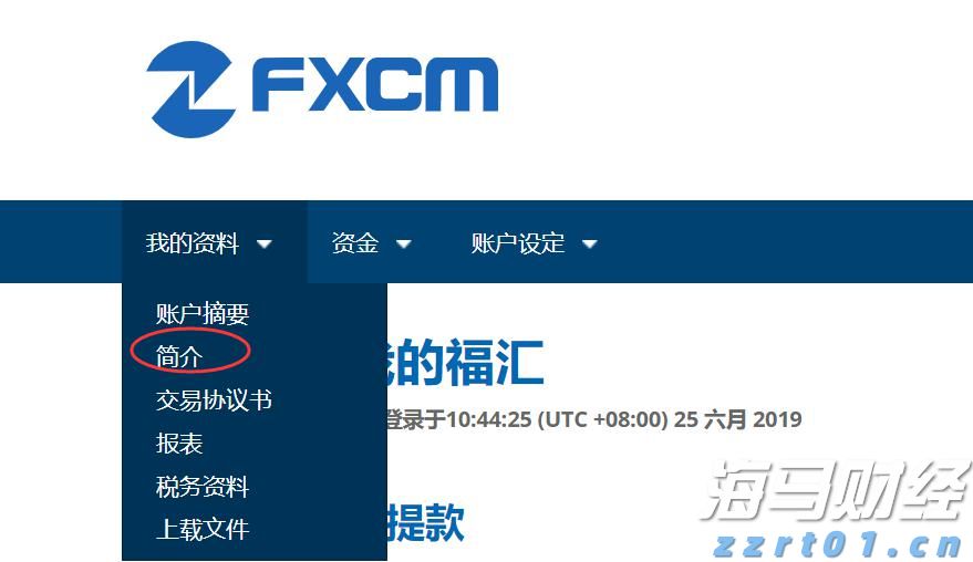 A股开盘速递 | A股小幅高开：沪指涨0.06%，液冷服务器等板块领涨