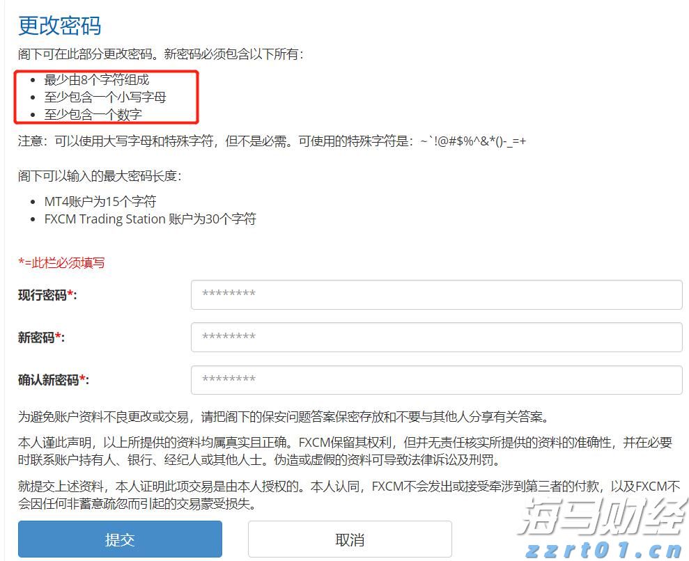 新股前瞻|问止中医抢滩港股，中医+AI的增长潜力能否支撑其发展？