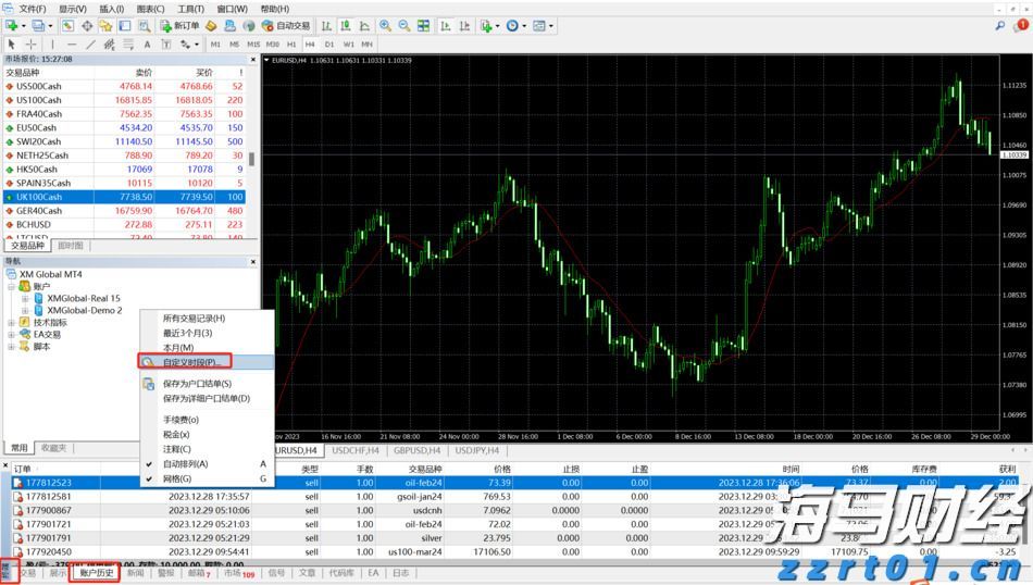 外交部:中方欢迎莫迪总理来华出席上合组织天津峰会