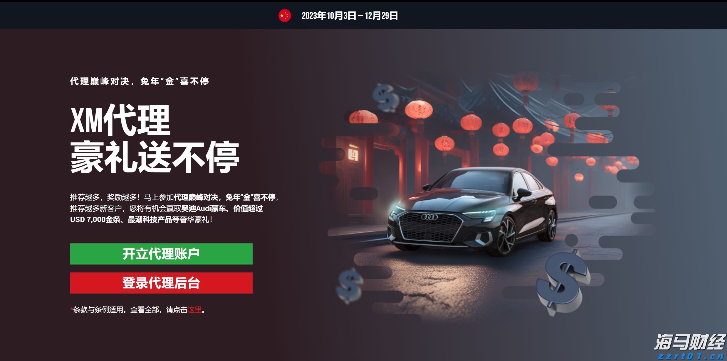 2025年上半年梅州市邮政行业运行情况出炉