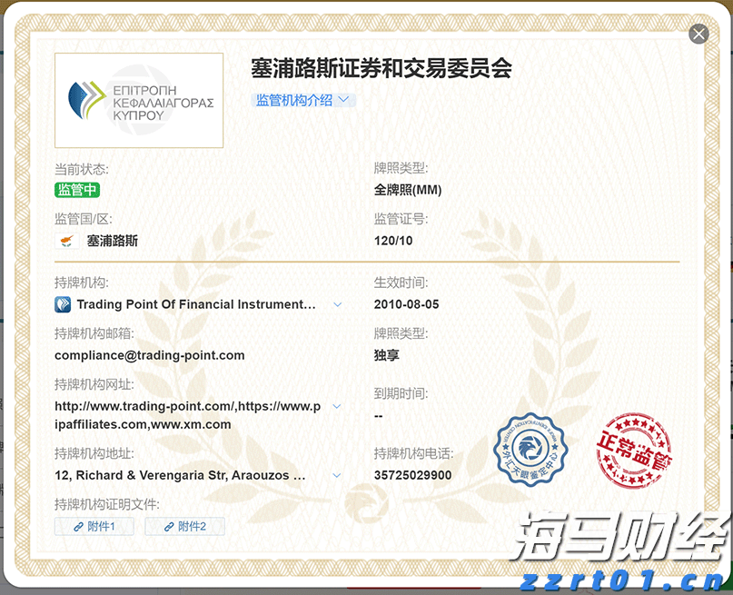 广州“商转公贷款”一个月左右可办结