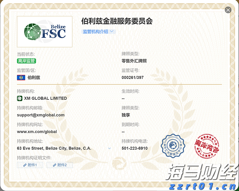 广州“商转公贷款”一个月左右可办结