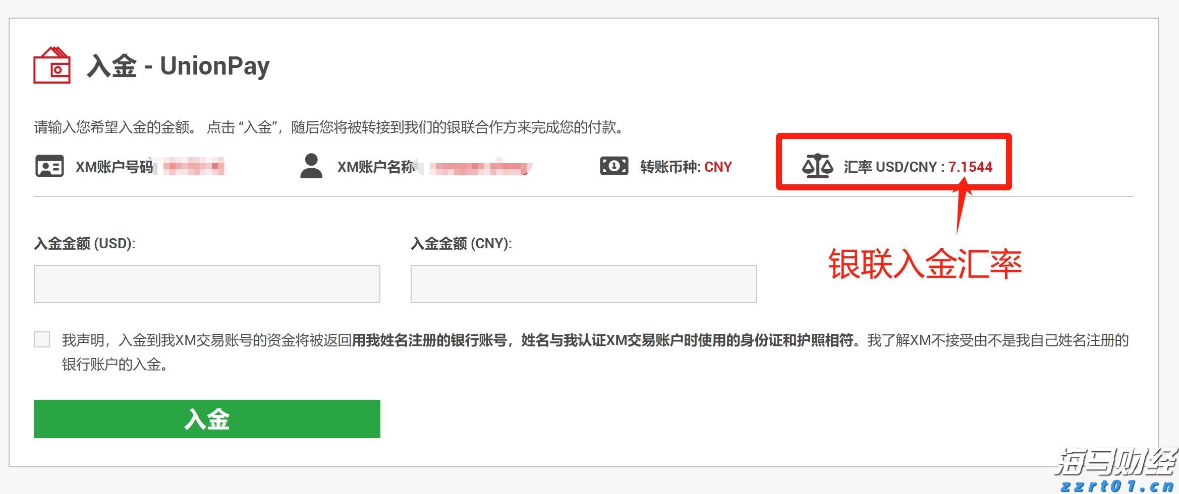 降息风暴未平，稳定币战火又起：特朗普与美联储冲突恐升级