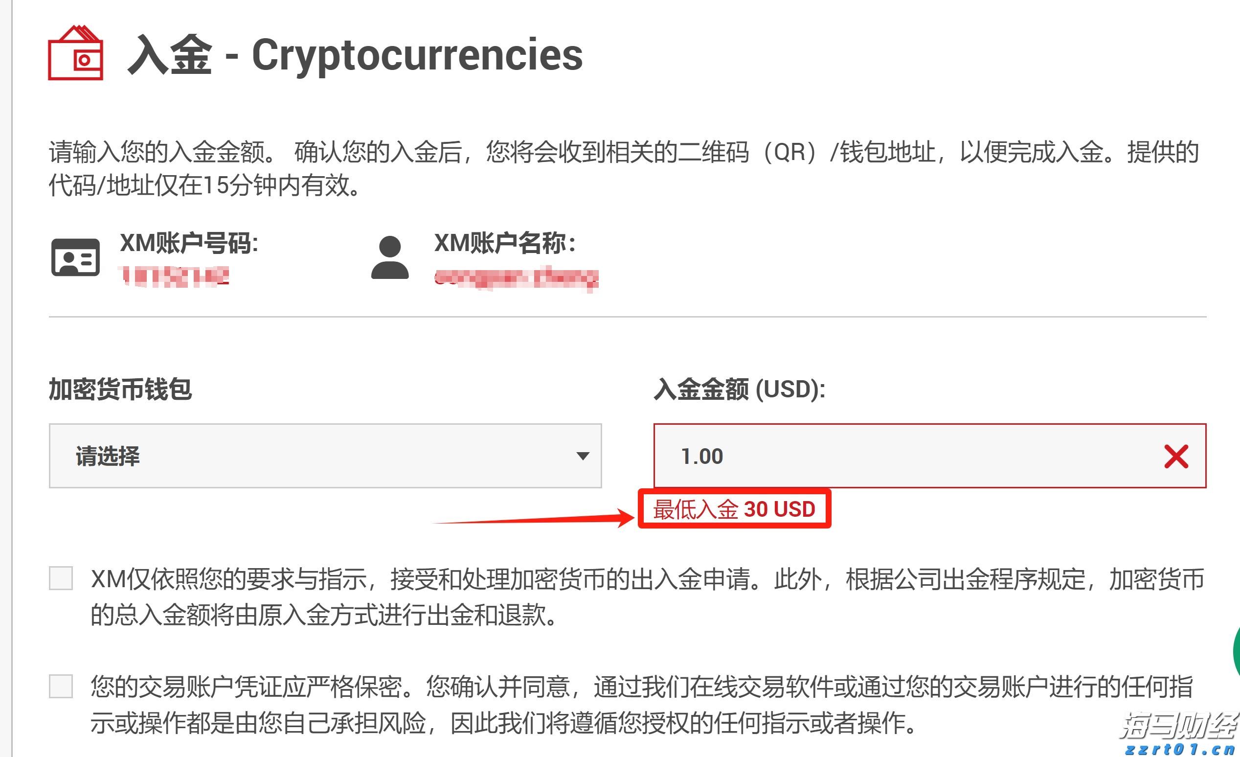 降息风暴未平，稳定币战火又起：特朗普与美联储冲突恐升级