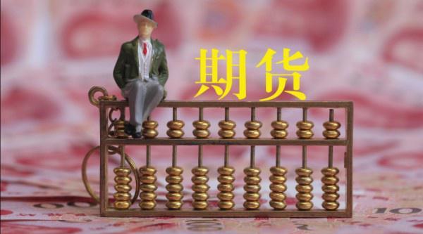 中央结算公司：即日起取消境外央行类机构协议签署承诺书要求