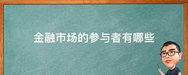 媒体报道：特斯拉(TSLA.US)机器人产量远未达标，承诺年底前生产5000台，现仅有几百台