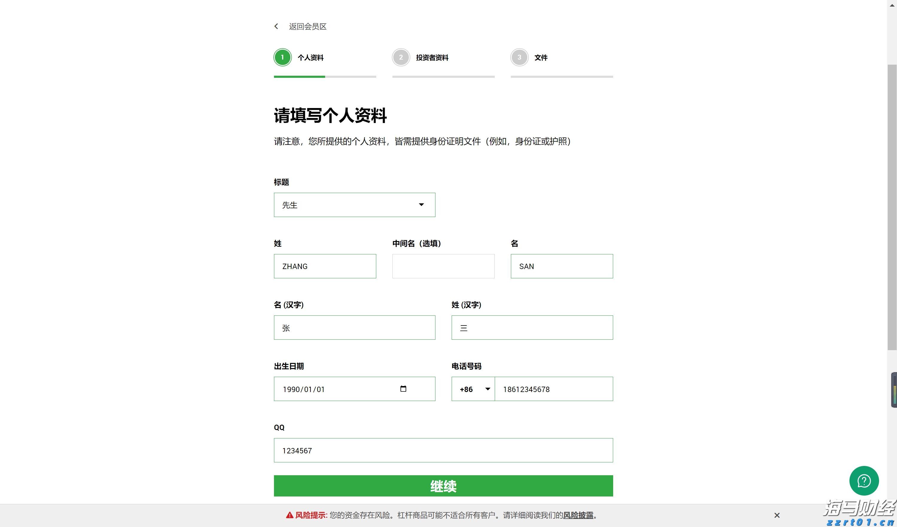 上海：新增1000家“互联网+明厨亮灶”示范店，点亮服务地图让食安更心安