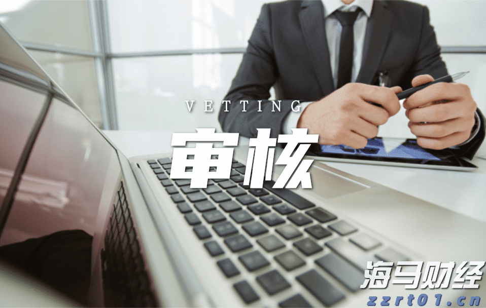 粤召开网售重点产品质量安全赋码核验试点工作培训会