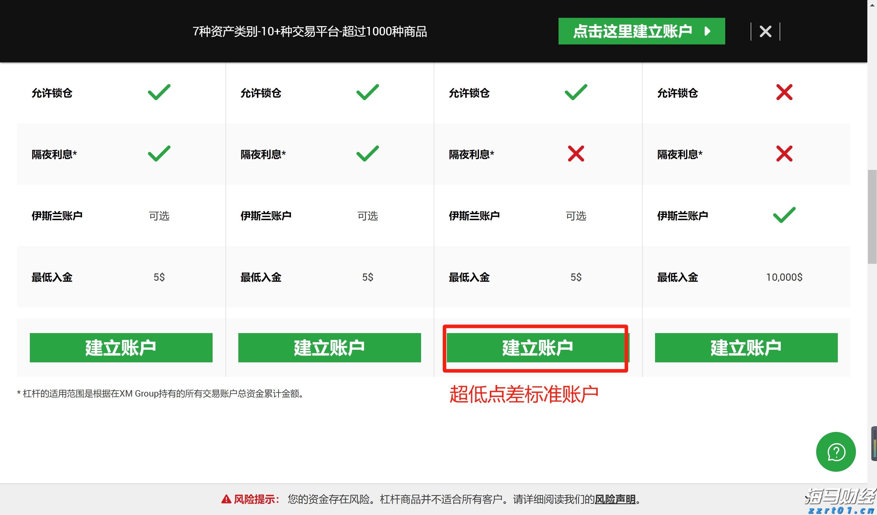 国家发展改革委：2030年新一代智能终端、智能体等应用普及率超90%