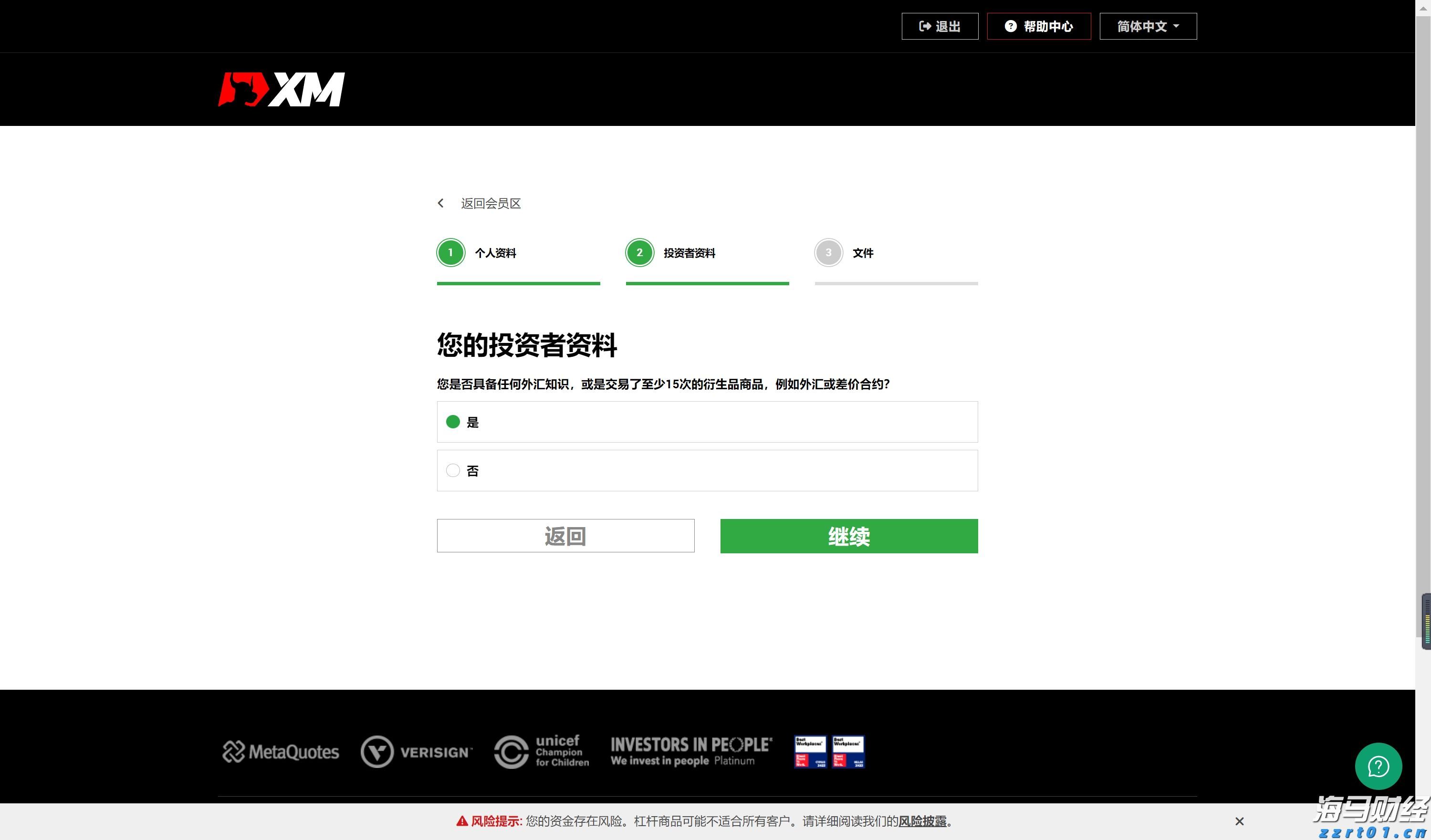 新闻分析丨主要产油国持续增产有何政策考量