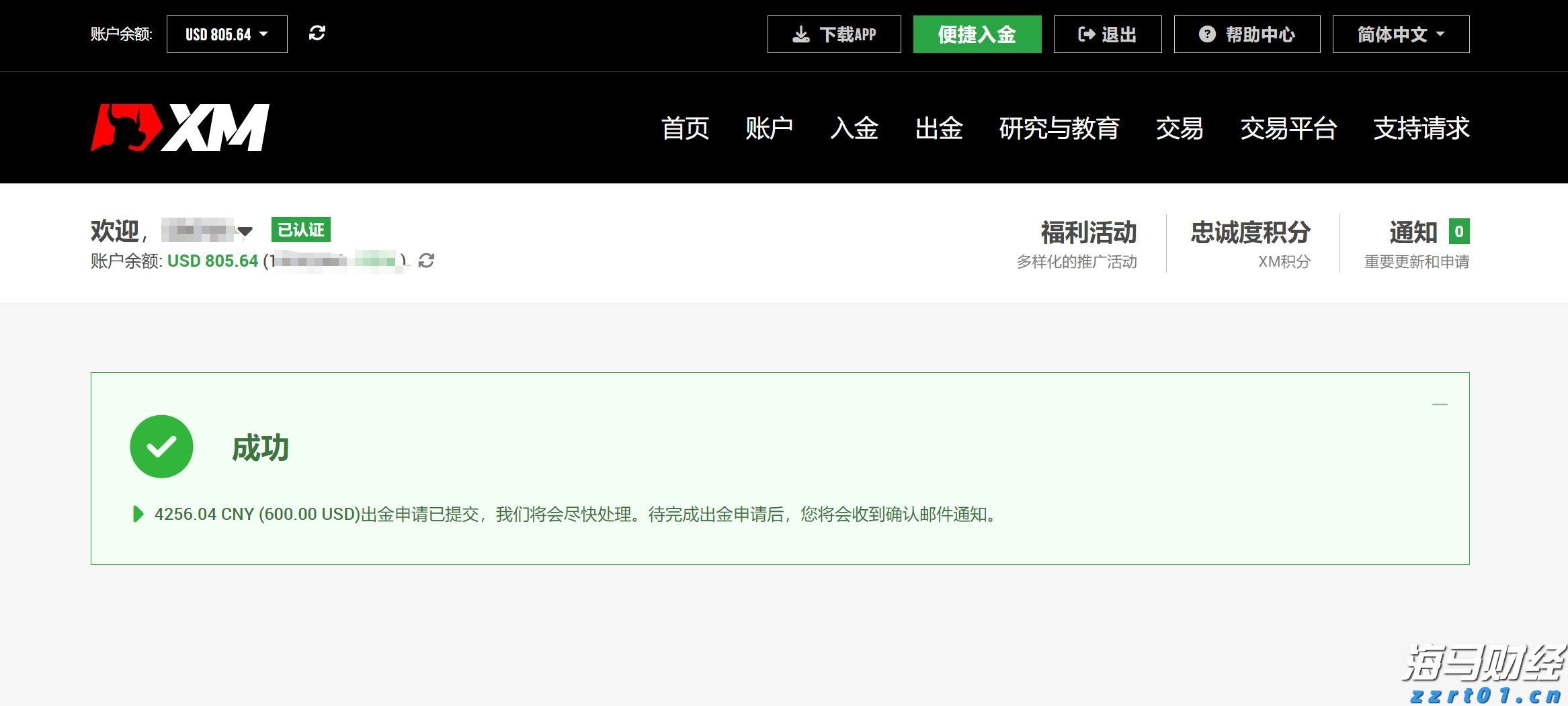 罚没金额达2.32亿元！江西“铁拳”行动成效显著