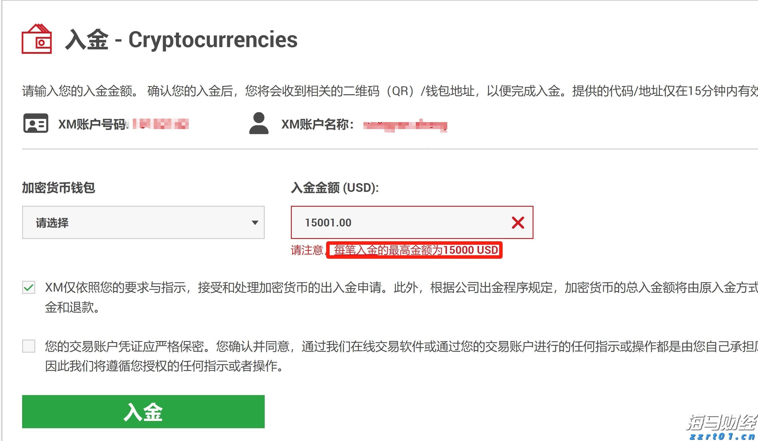 “疾控中心”要求家长观看科普宣讲？东莞疾控提醒：诈骗！