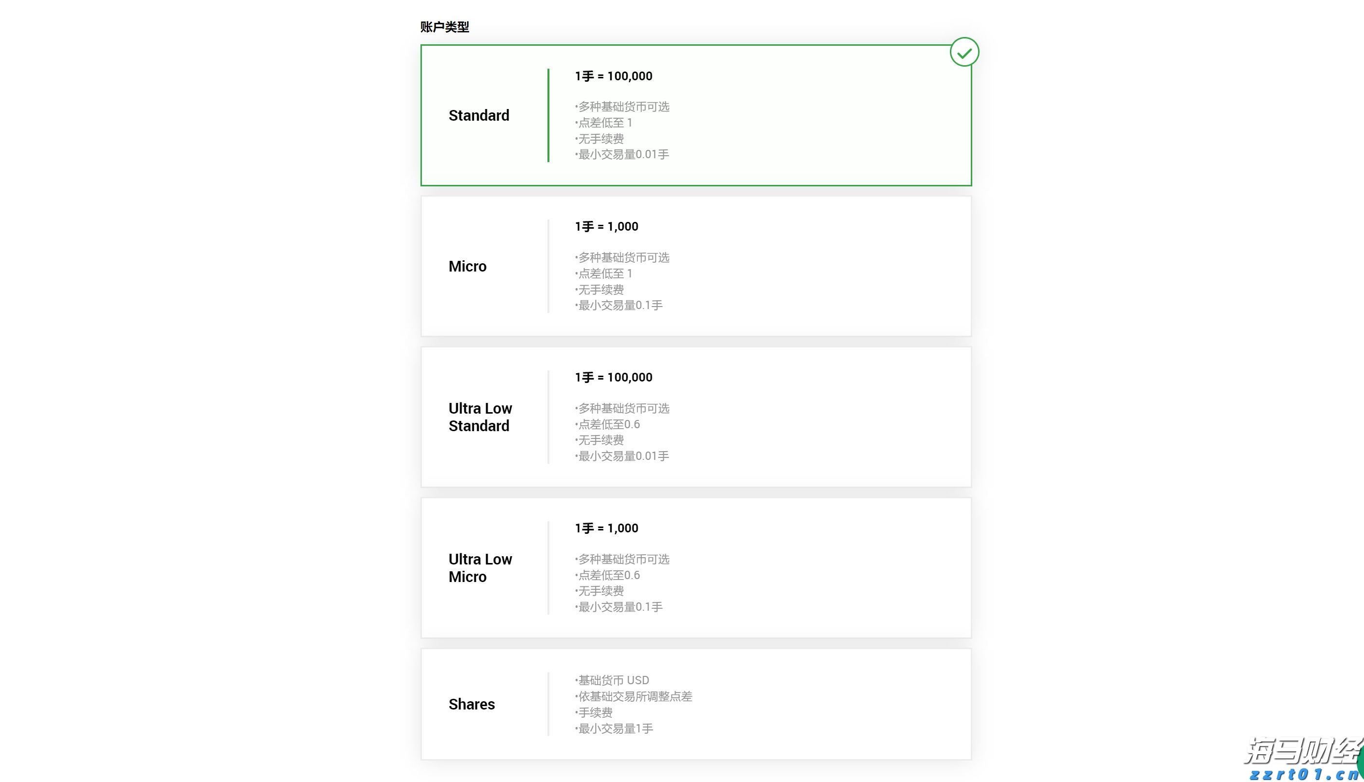 省军区公布学生军训监督举报电话 对举报人、举报内容严格保密