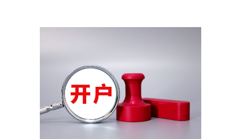 美股动态|乐信(LX.US)启动6000万美元股票回购计划 股价大涨11.71%