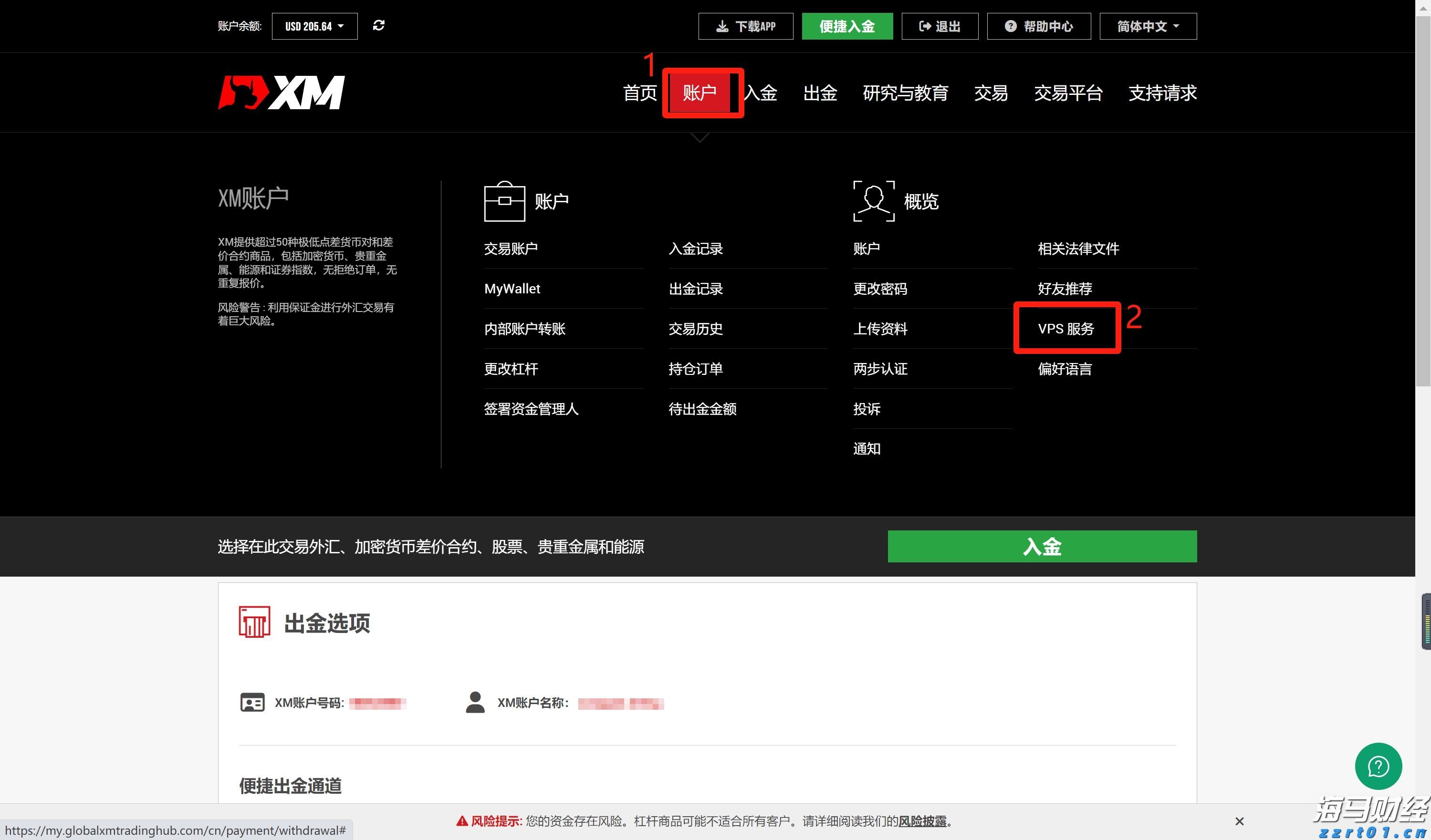 光大证券:纯碱、PVC下游需求待回升 “反内卷”政策可能加速供给侧出清