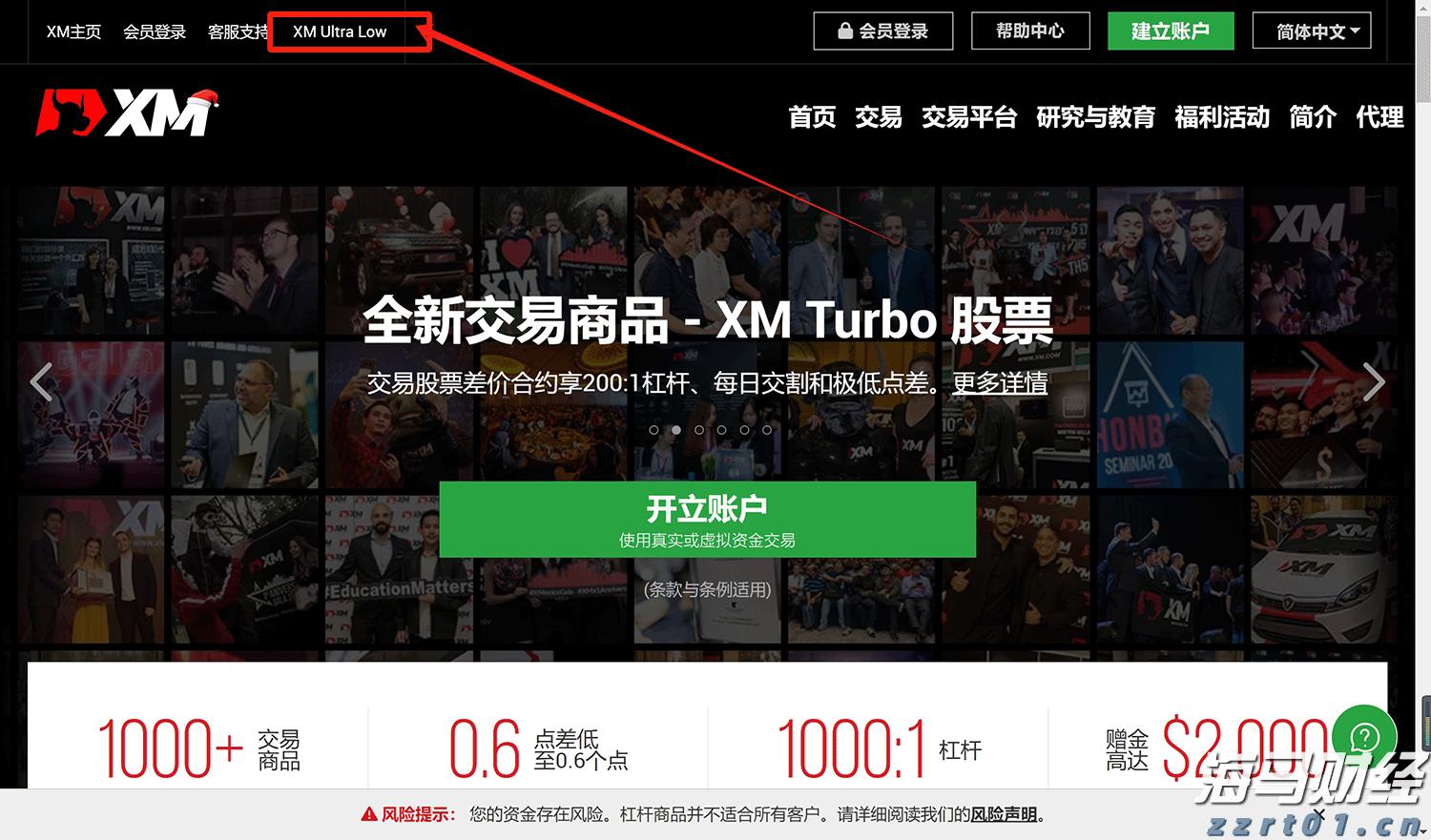 医疗科技公司Heartflow(HTFL.US)举行IPO，募资3.17亿美元超预期，今晚在纳斯达克上市