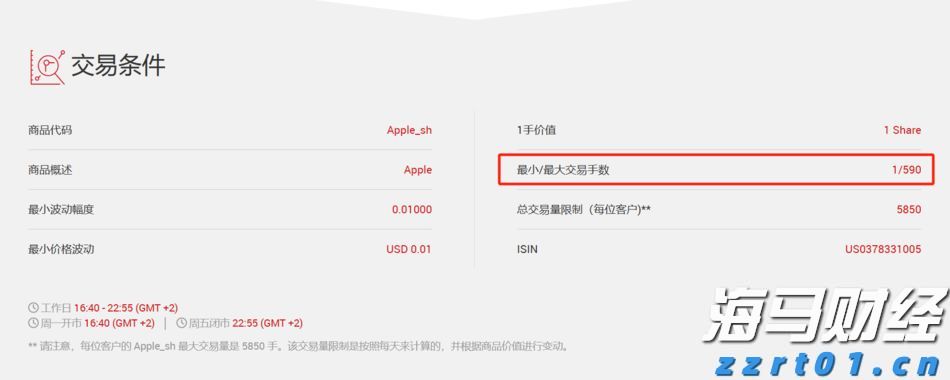 泰国最高法院判他信入狱重新服刑一年 他信表示接受
