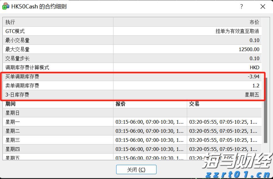 一站式办理！广州“商转公贷款”新政落地迎首位申请者