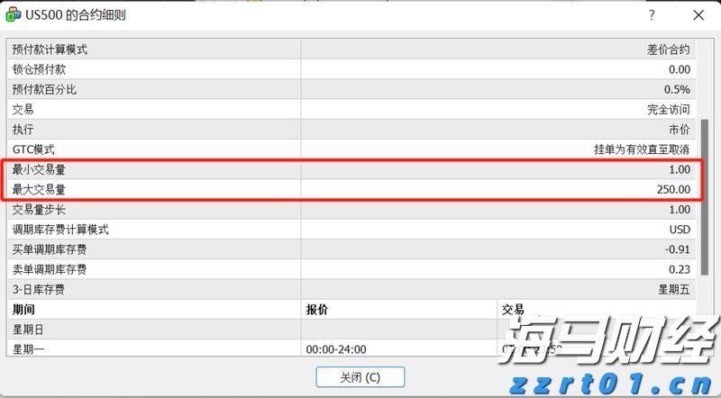 合肥寄递物流监管区域分中心  开展队伍建设