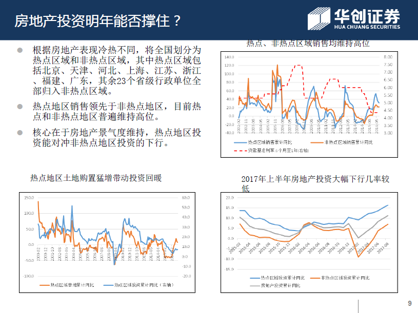 南沙高新技术企业超1300家