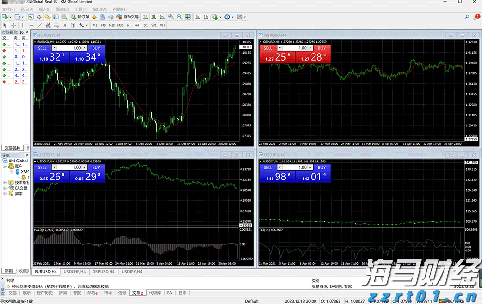 台风“杨柳”进一步减弱，中央气象台对其停止编号