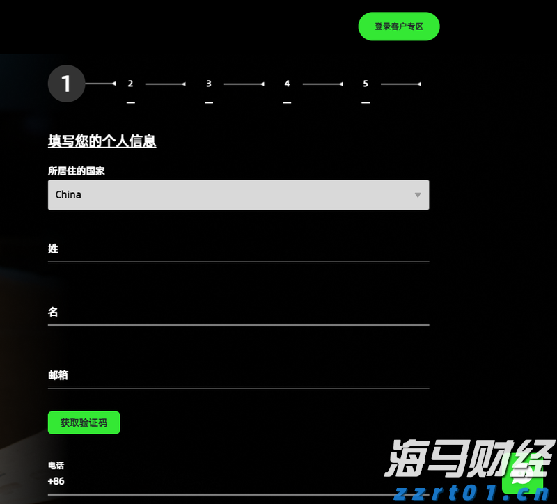 泰康人寿安徽分公司提醒您：理性投资，护航有方