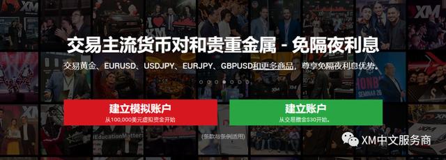 宏利金融-S(00945)发布2025年第二季度业绩 核心盈利达17亿加元