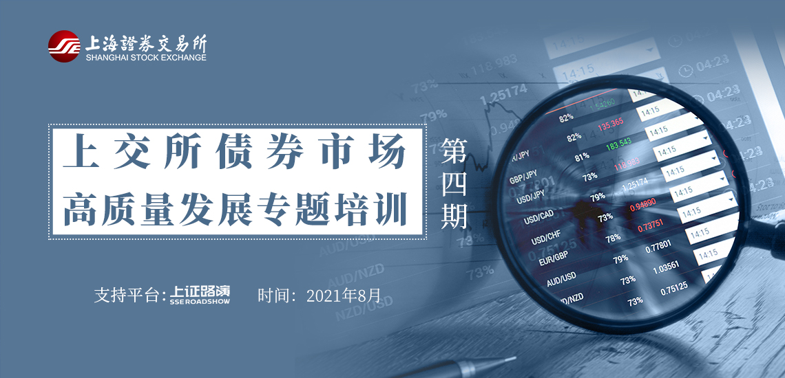 微信平台：加强治理违规荐股行为