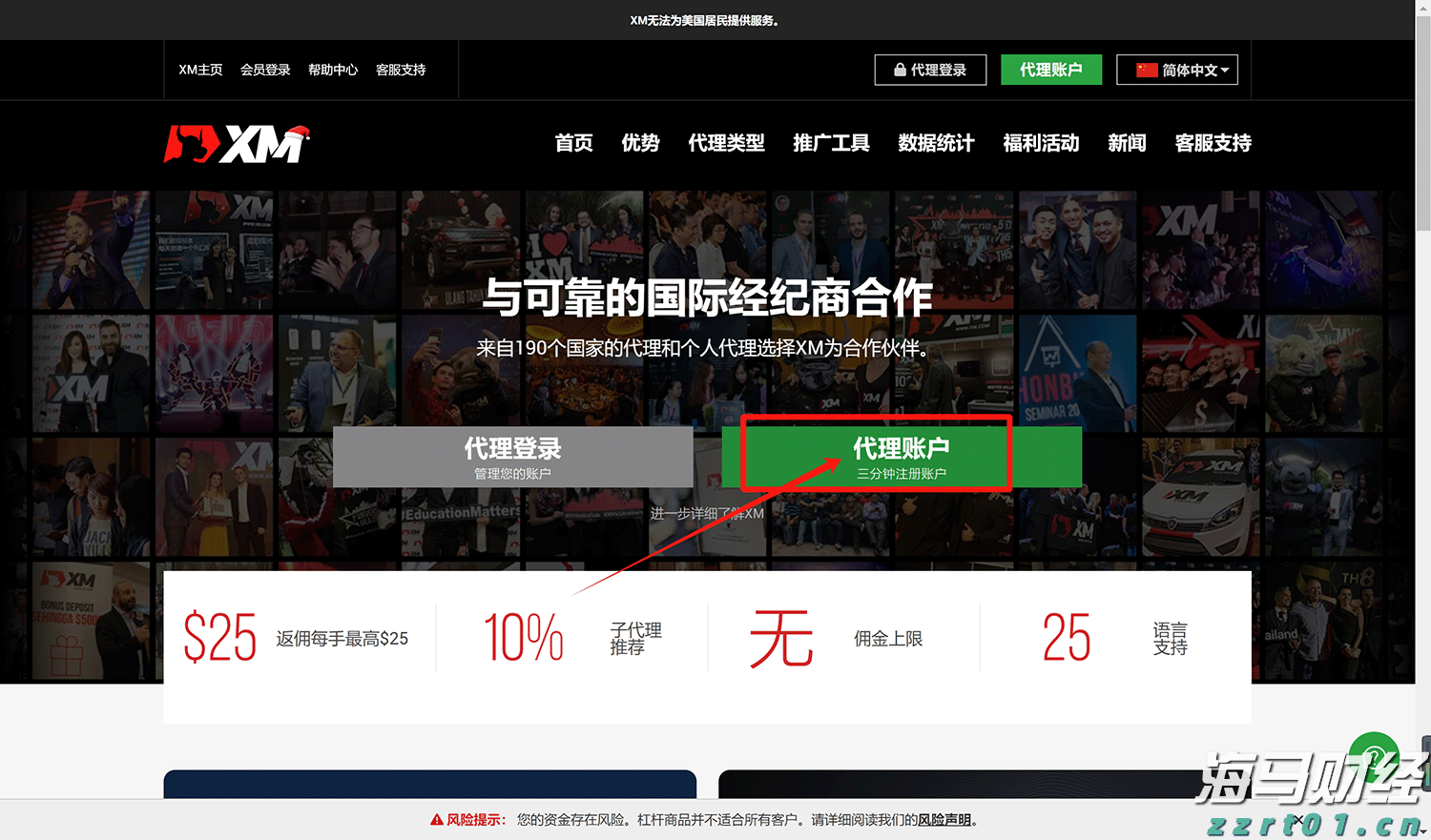 “科创”+金融的双向奔赴