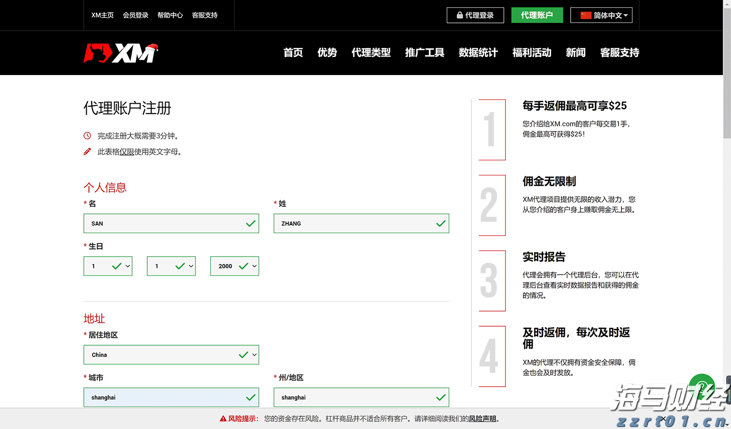 珠海机场国际货运口岸迎来首航！珠海首架国际航班，今日启航！