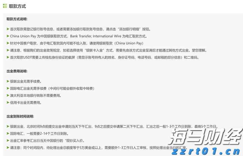 医我看丨高温天抱冬瓜睡觉能解暑？ 不科学！中暑降温这样做