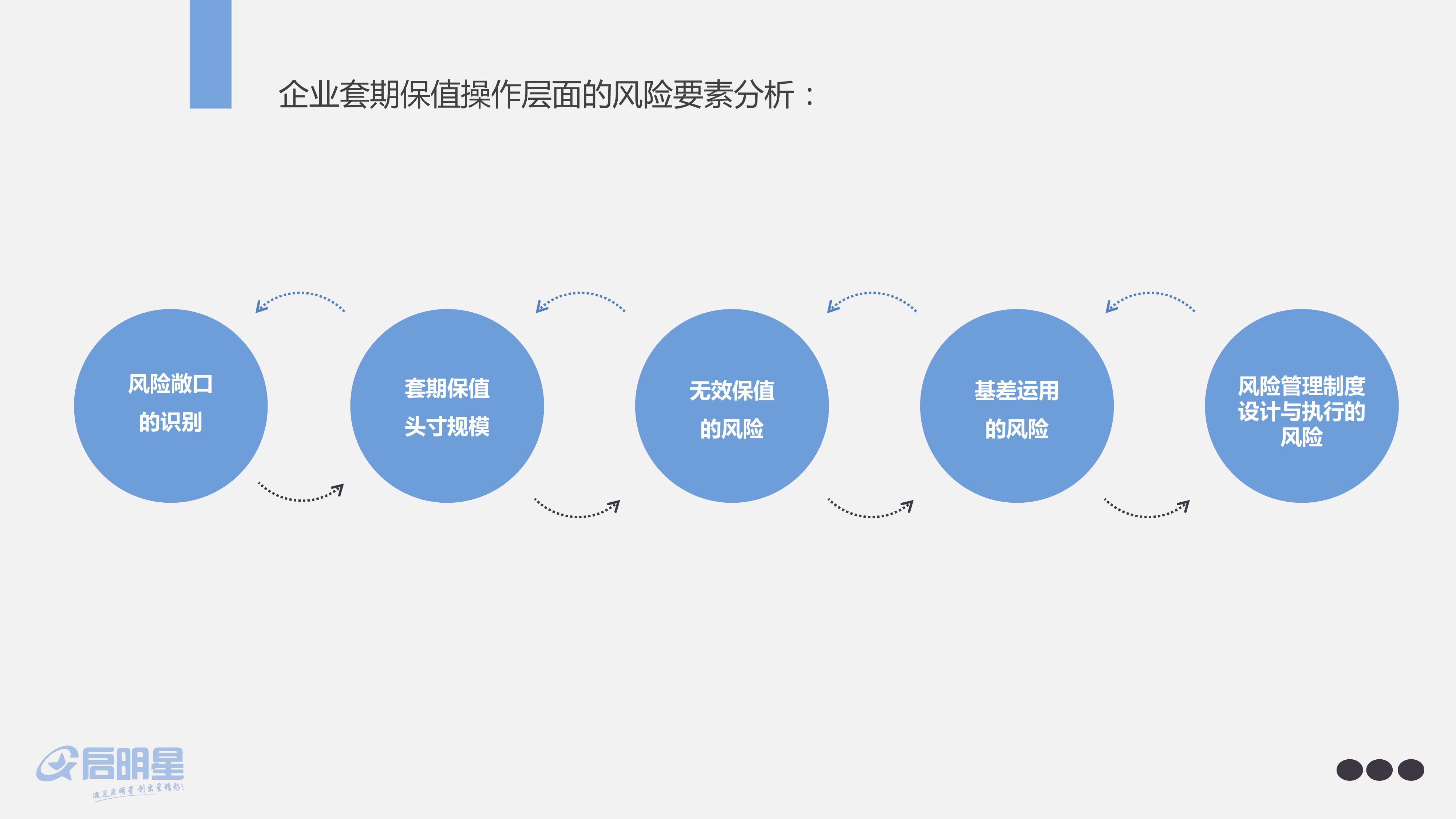 致敬汤伟鹏，致敬每一个守护万家灯火的平凡英雄！