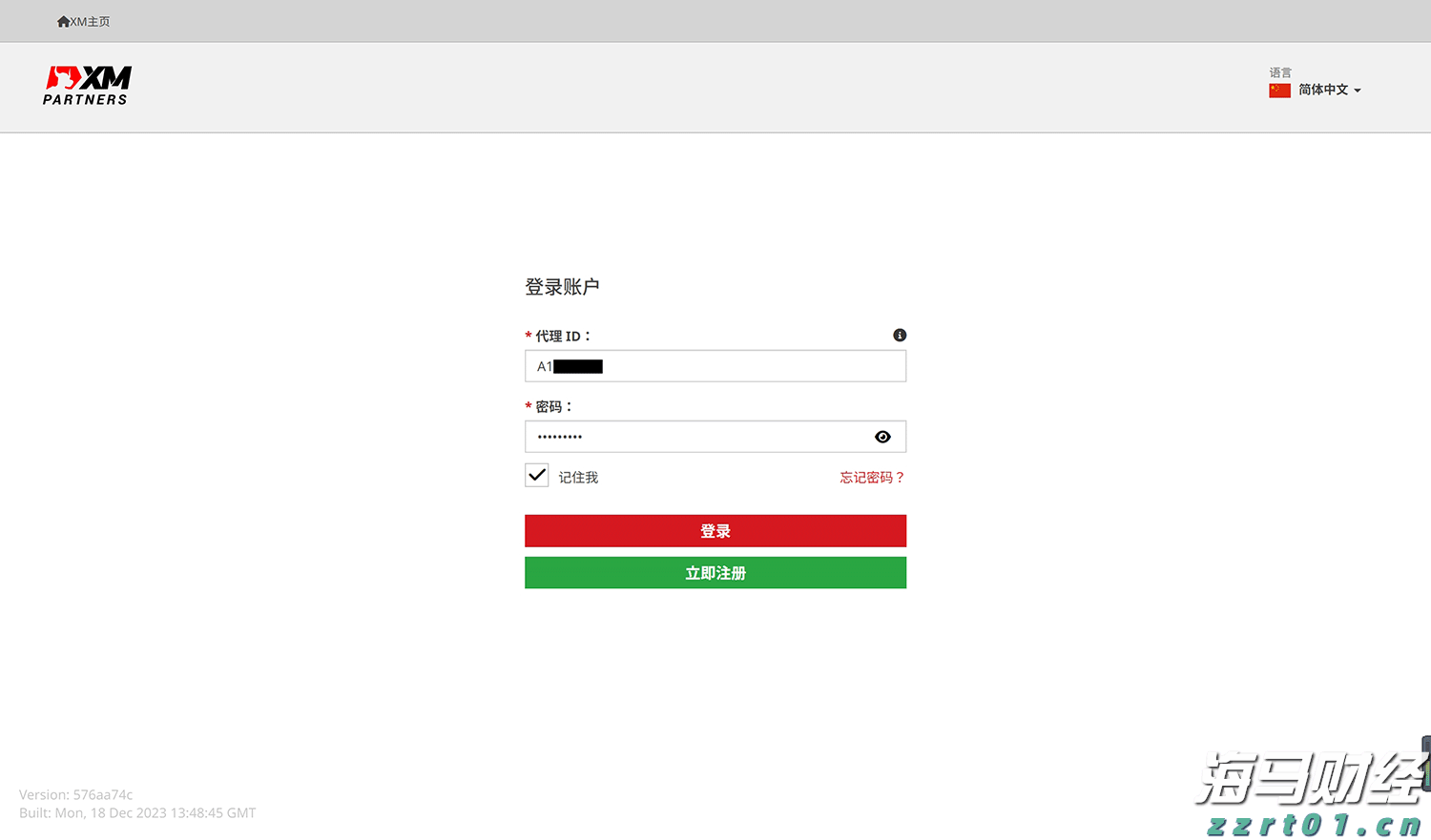 港股午评|恒生指数早盘涨0.25%   电力设备板块强劲