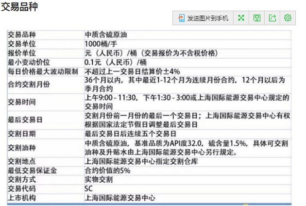 特朗普：准备对俄罗斯实施“第二阶段”制裁