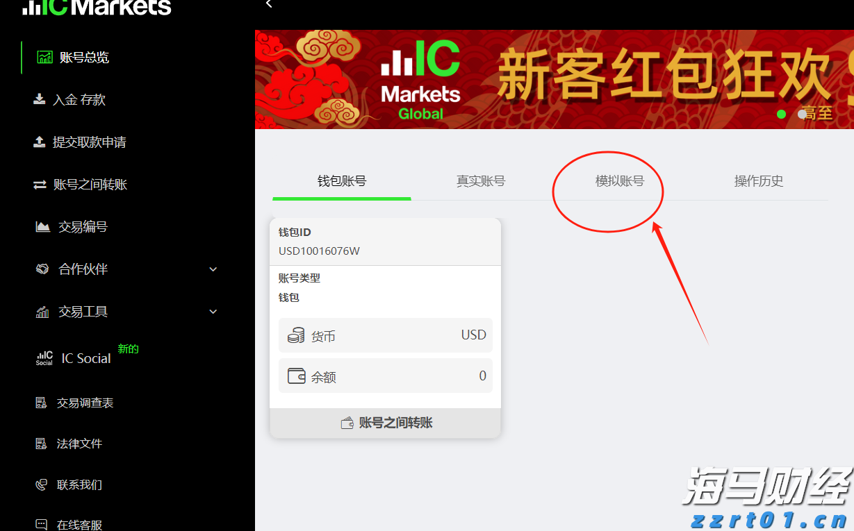 中报披露、股价闪崩，和黄医药(00013)为何仍吸引南下资金加速买入？