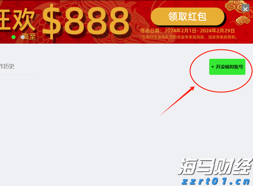 香港商经局：预计2025年访港旅客人次达4900万