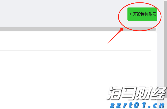 首个全国科普月活动全面启动