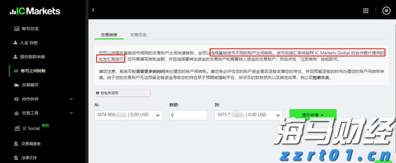国家能源局：拟开展煤矿智能化技术升级应用试点工作