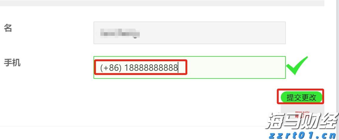 中国驻法国大使馆提醒：谨防以使领馆名义实施的网络诈骗