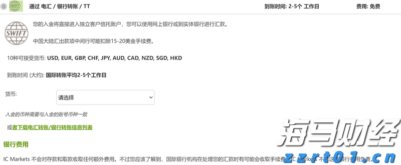 综述丨美就业数据恶化 美联储或开启新一轮降息