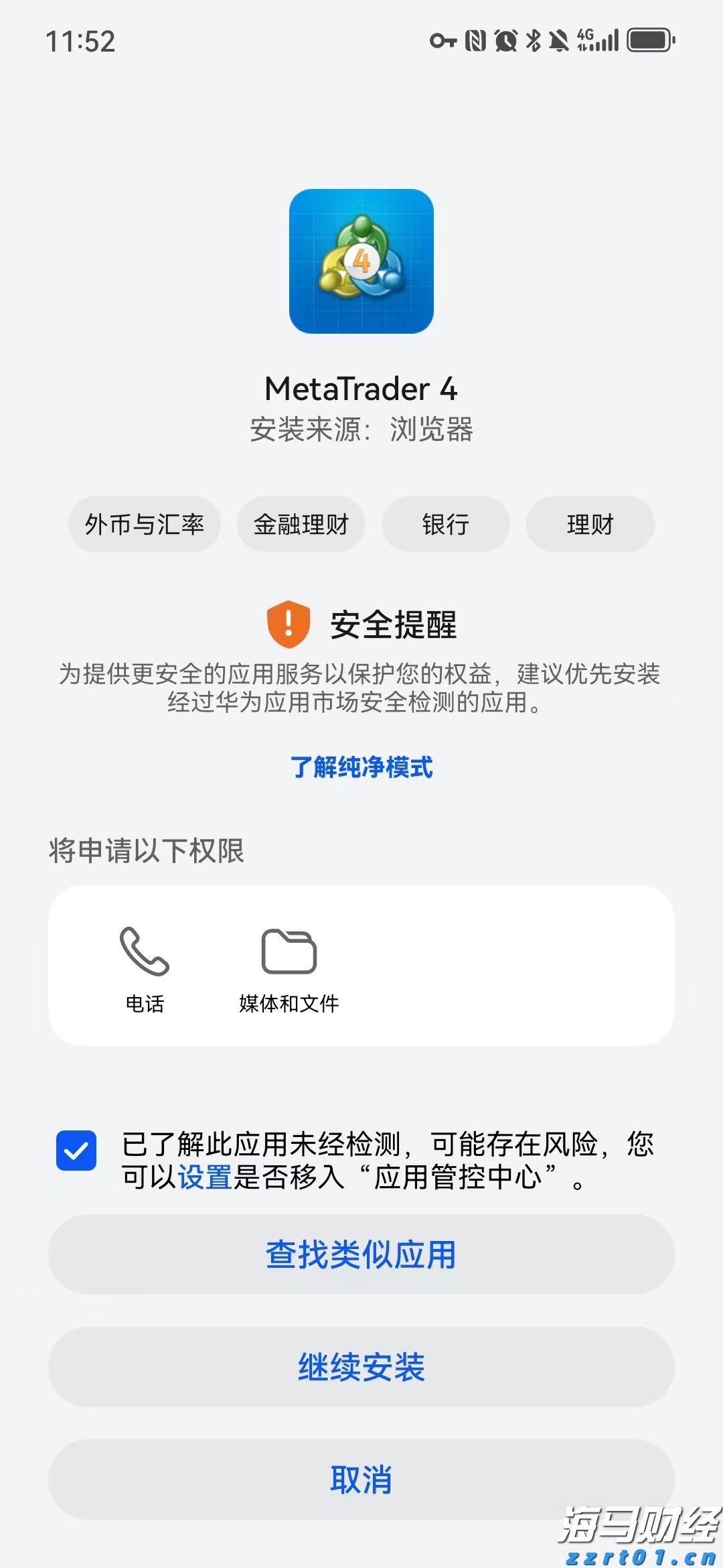 谷歌与美国航天局联合开发“AI太空医生”