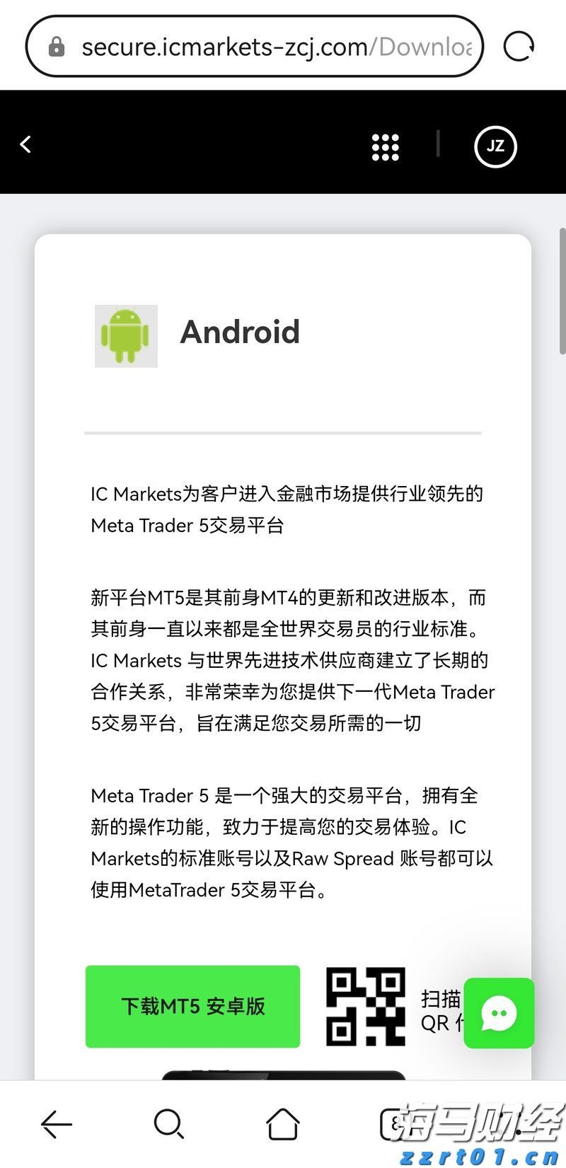 安徽省打出服务“组合拳”畅通融资堵点