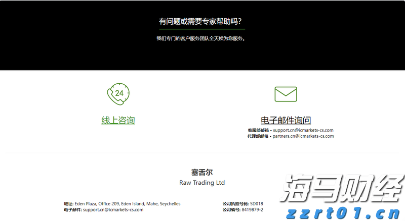 新股消息 | 天数智芯计划在香港IPO 募资目标为3-4亿美元