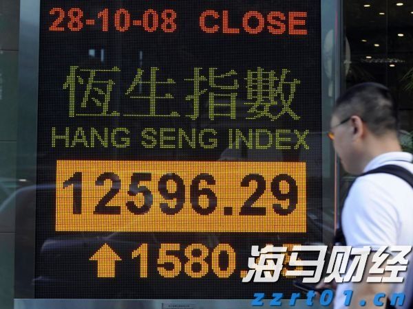 国家统计局:7月份各线城市商品住宅销售价格环比下降 同比降幅整体有所收窄