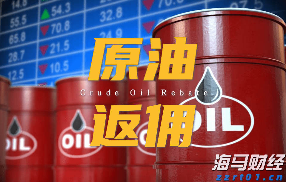 半导体关税即将实施?特朗普称税率或达到300%