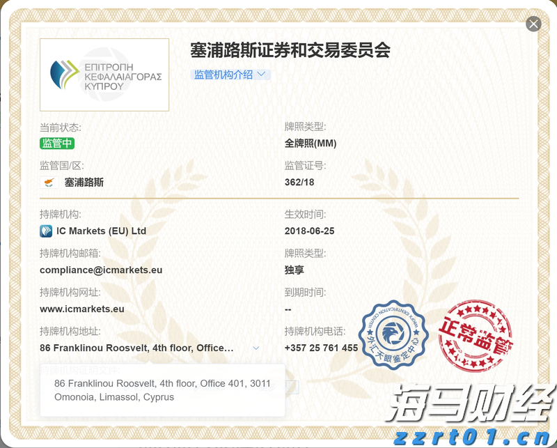 珠海代表团战绩：8金11银7铜 省中运会斩获团体总分一等奖 下届2028相约珠海！