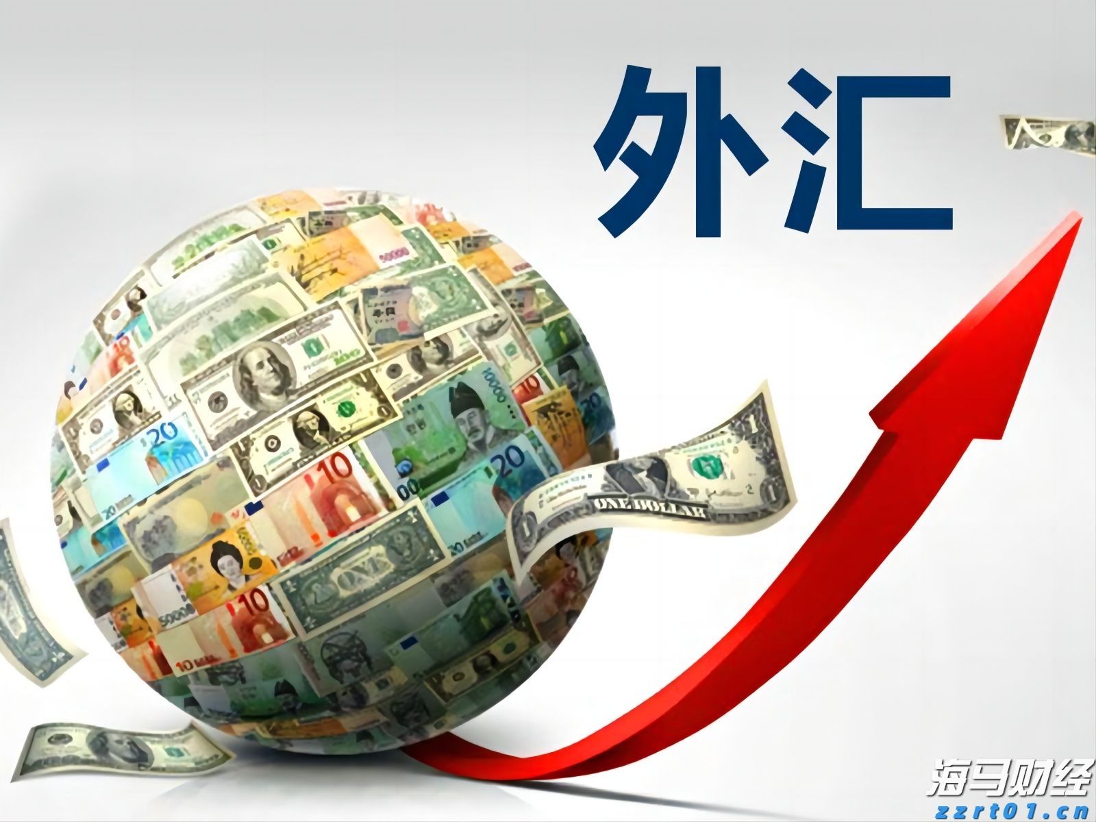 国家药监局综合司公开征求《药品生产质量管理规范